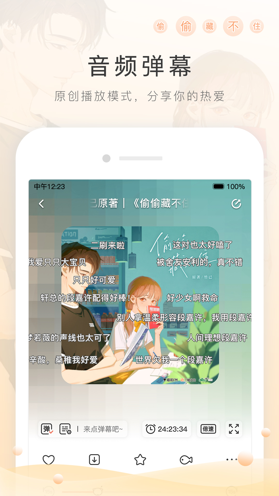 女式纯棉袜子春秋穿截图
