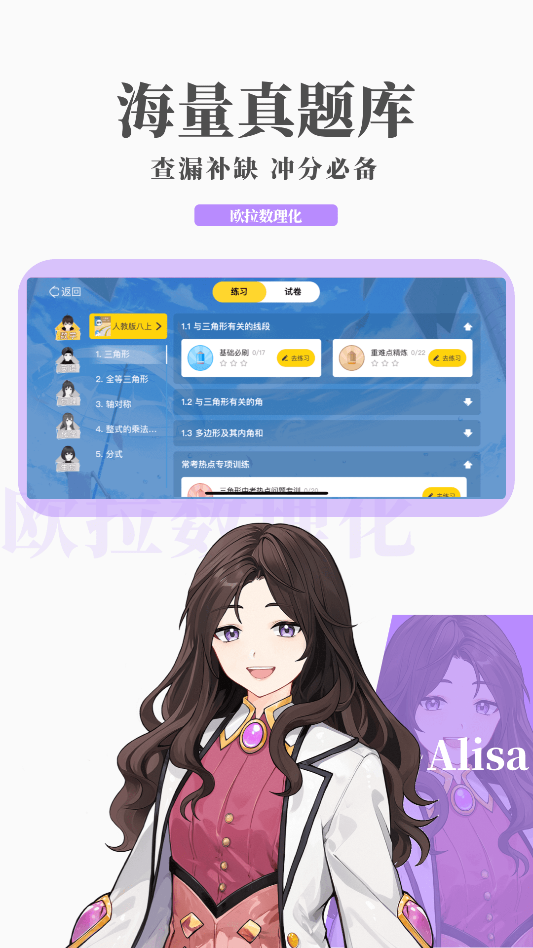 现在就告白相恋六年平面模特告白快递小哥截图
