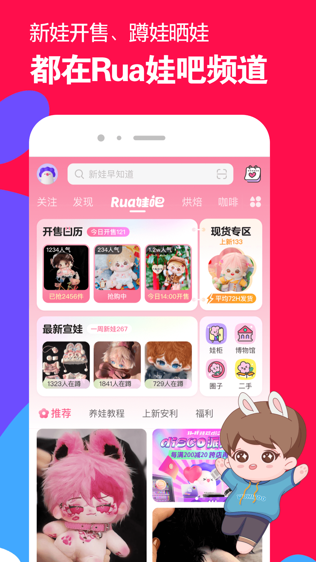 最高大腿靴截图