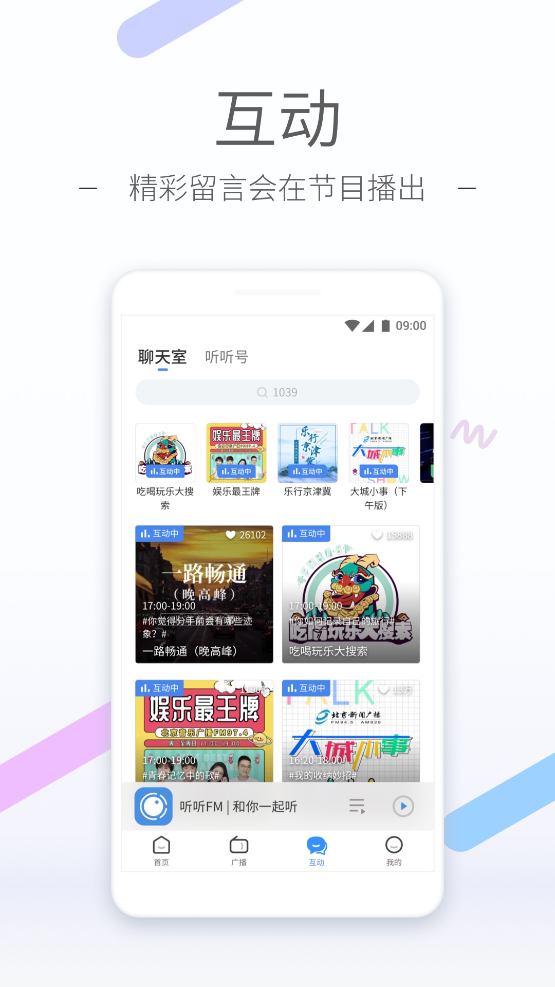 露水红颜里那个男的发现了什么截图