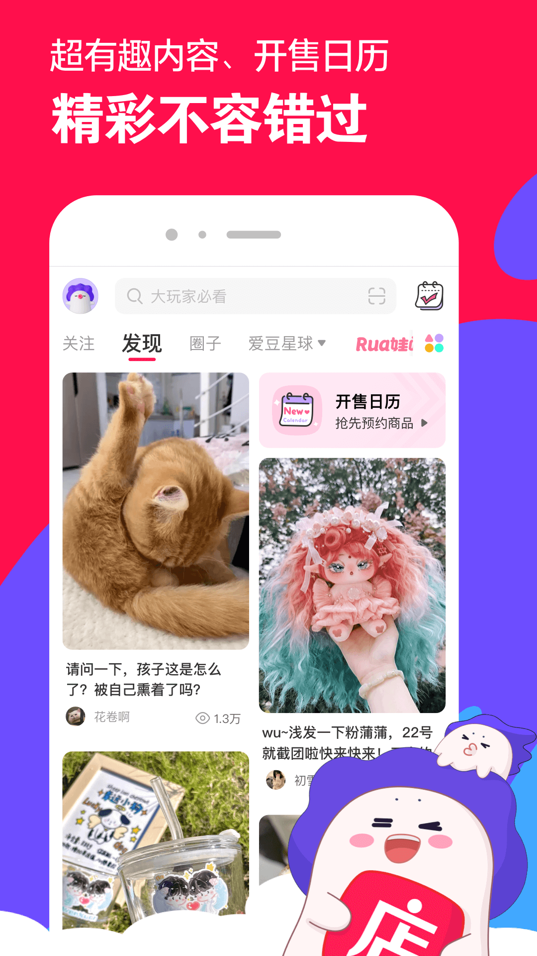 鬼事秘闻何必笔趣阁免费阅读最新章节更新截图