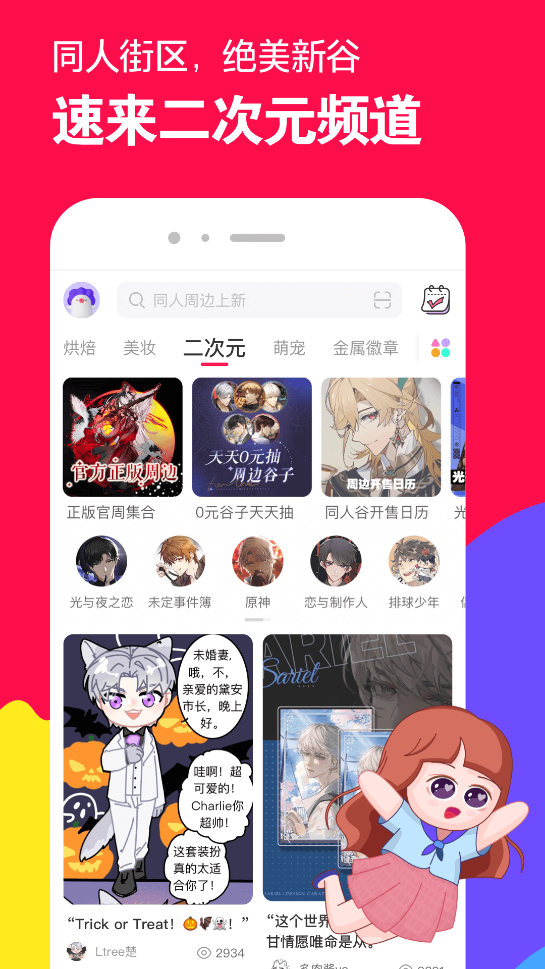 职业装的颜色款式标准截图