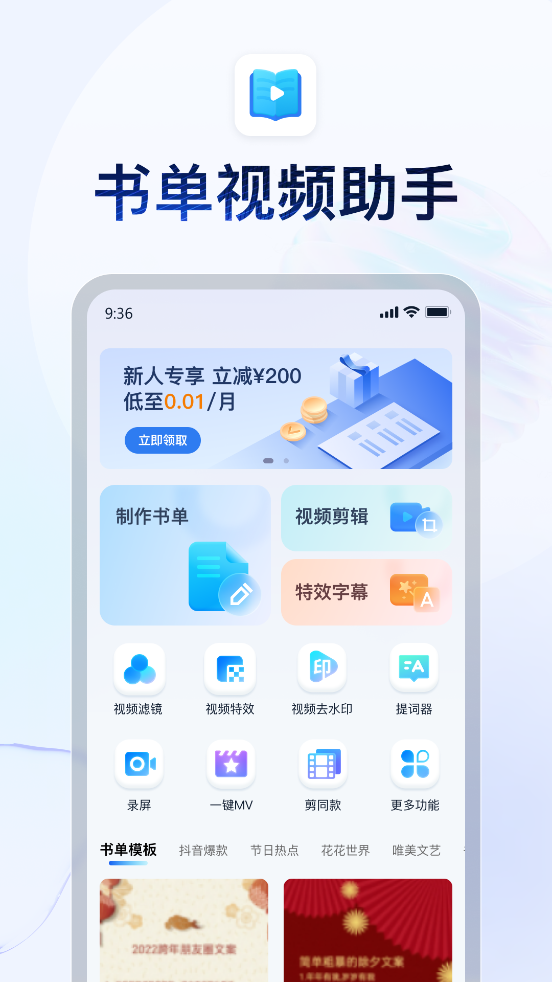 天津红杉截图