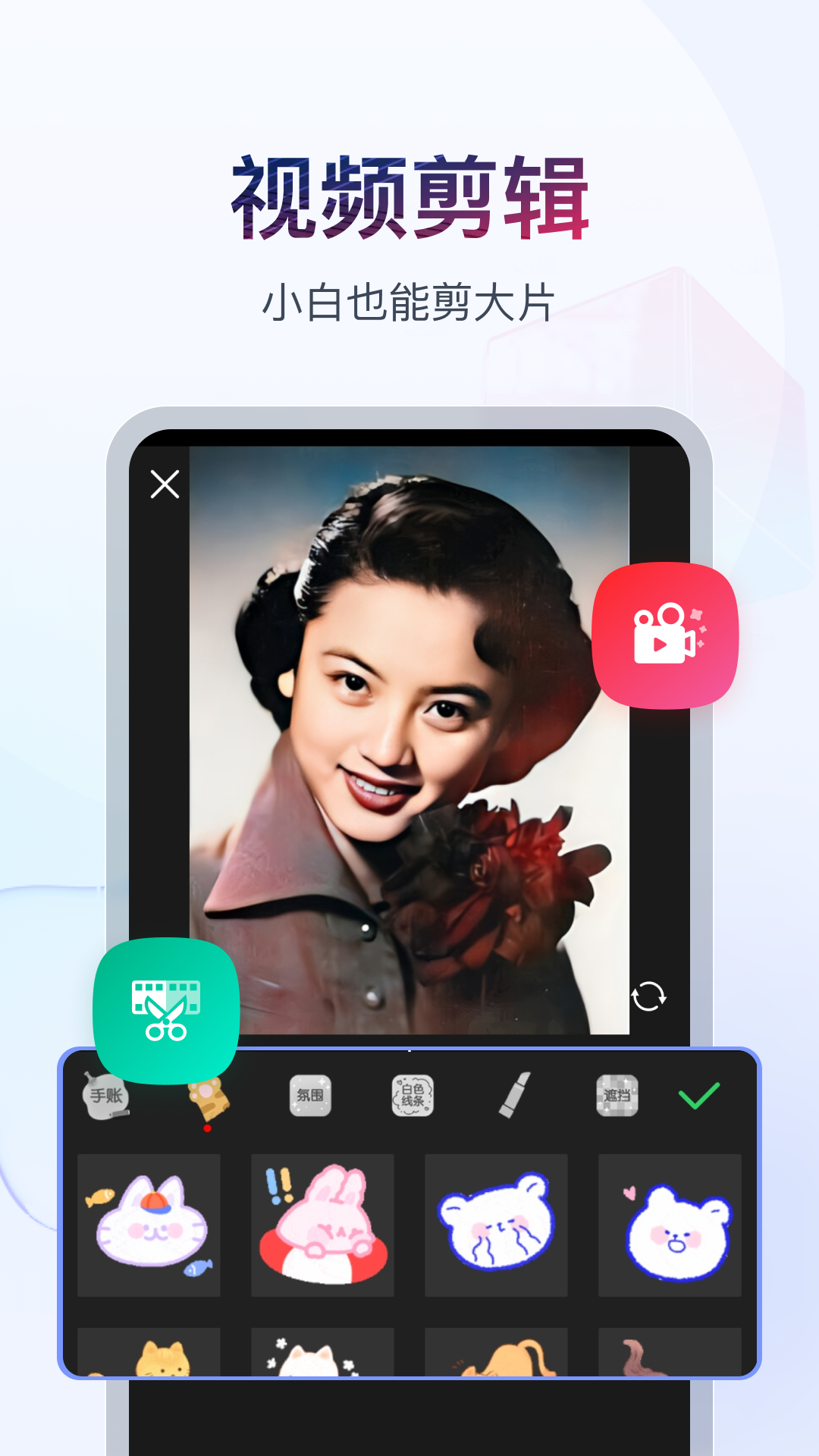 长沙心心女神截图