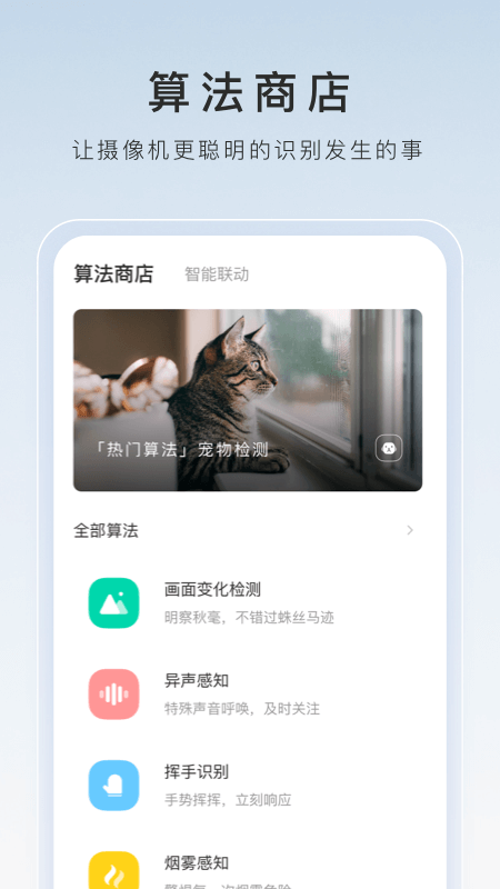 我是酒店人的心灵语录截图
