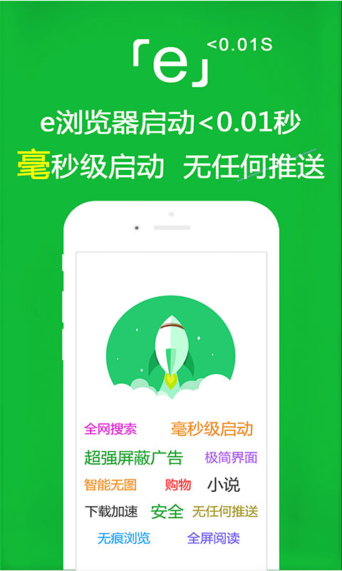 想要追女生怎么开口截图