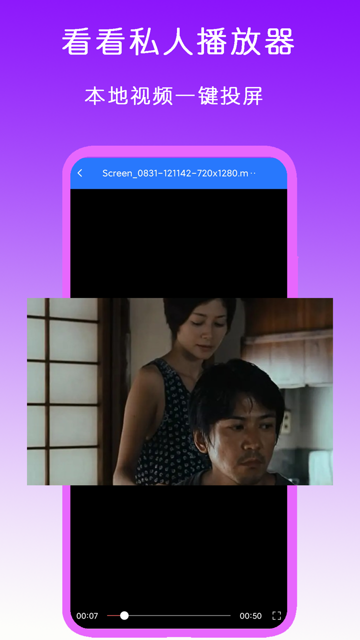 充满爱意的说说简短截图