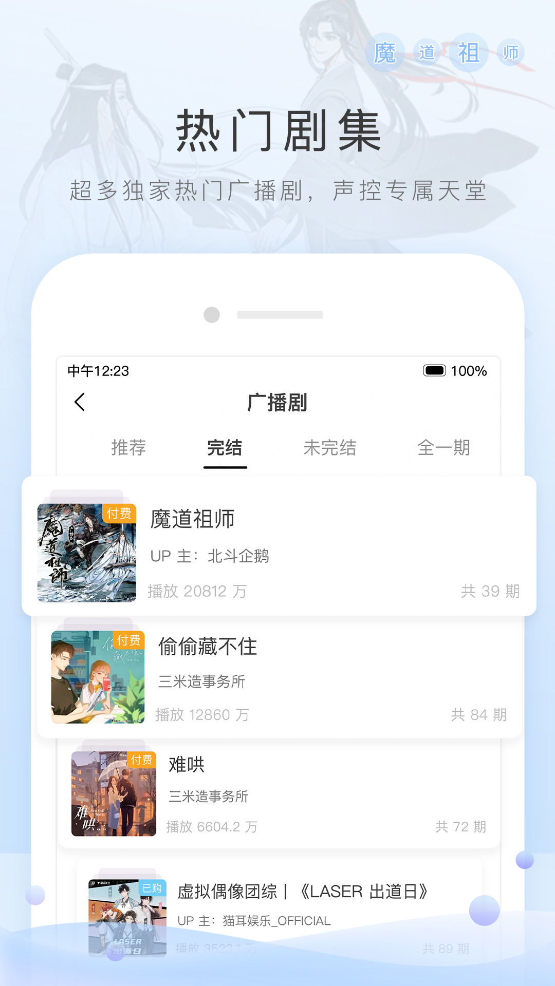 女人的袜子臭吗?截图