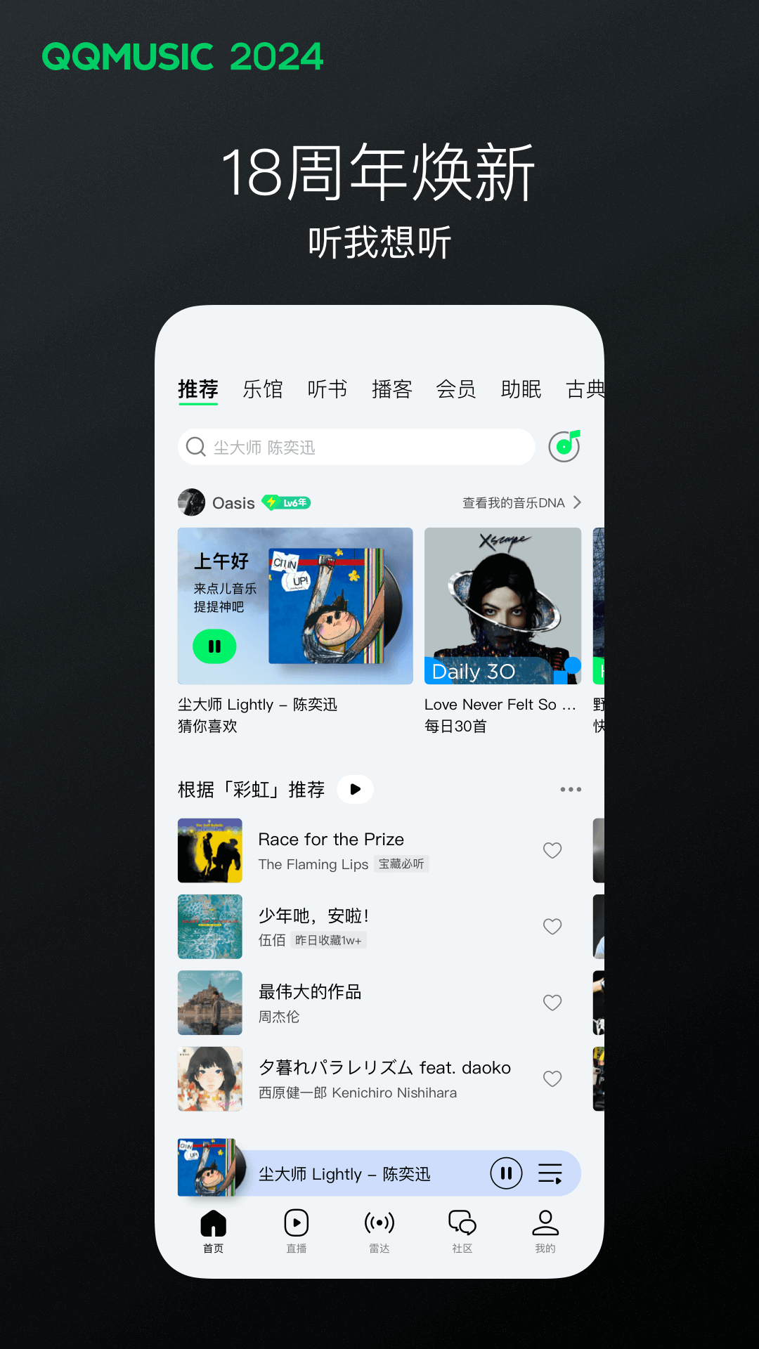 表妹作文400字截图