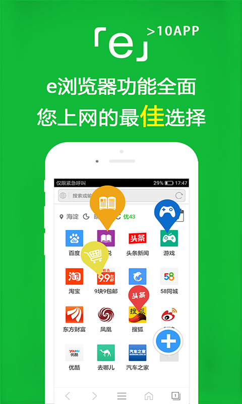 晚上经常听到楼上有人走路的脚步声截图