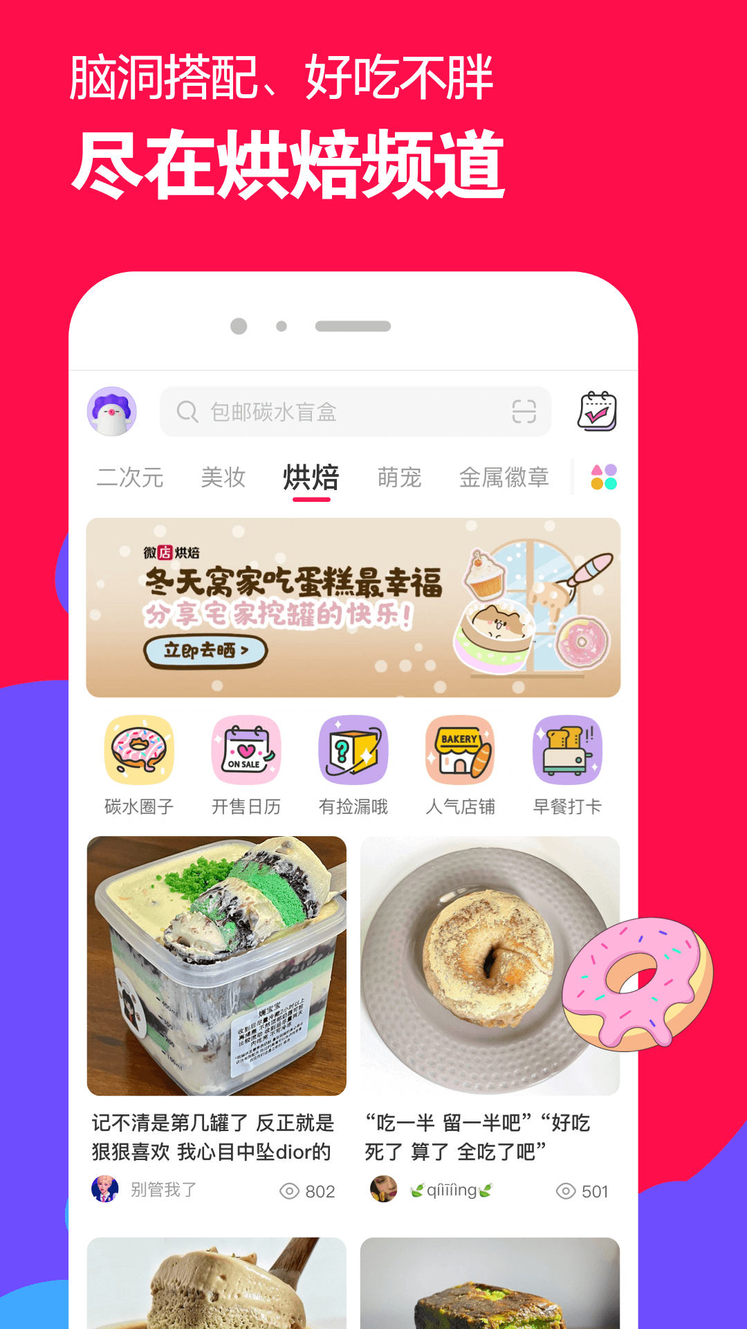 古代公主的日常截图
