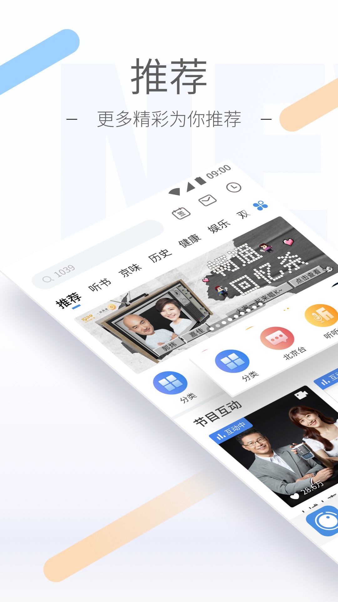 女人的袜子臭吗?截图
