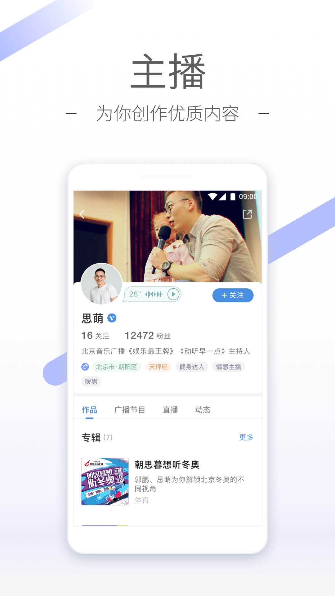 丝袜怎么穿成船袜女截图