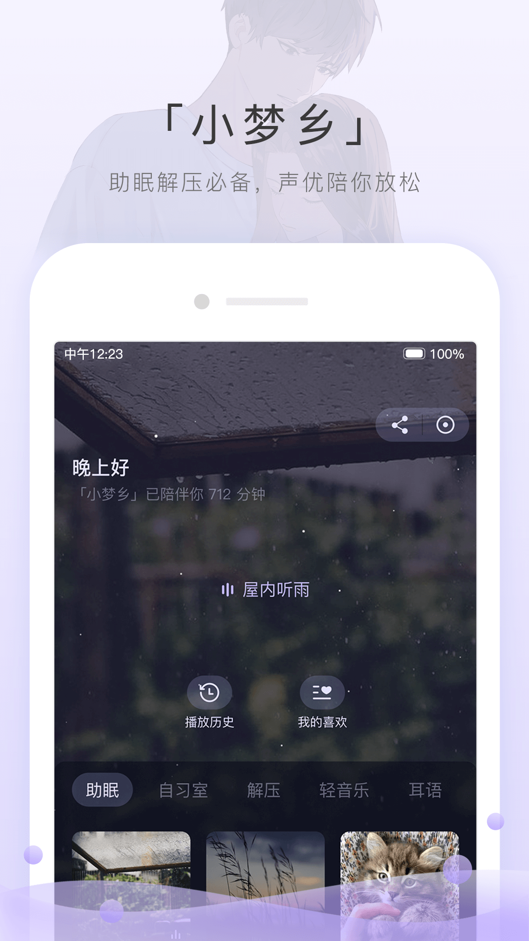 女士裤靴一体截图