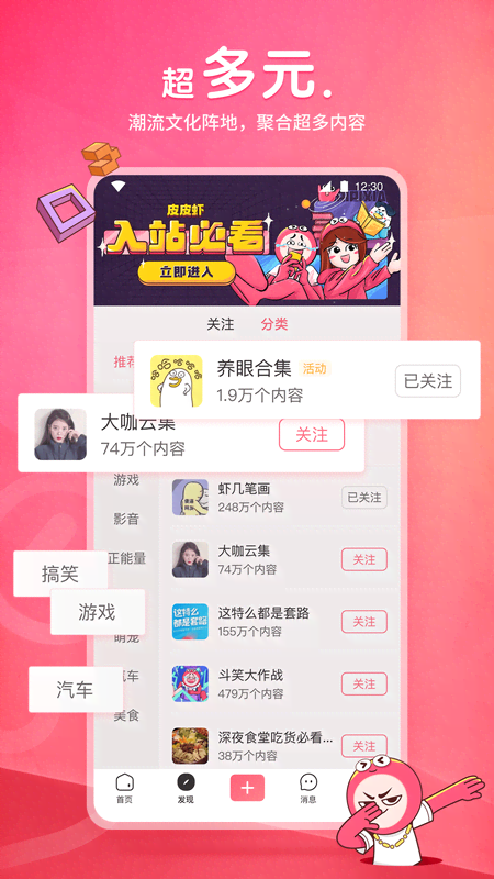 我的老师作文400字女老师截图