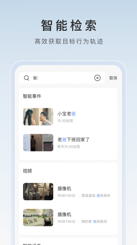 长腿的动物都不敢杀截图