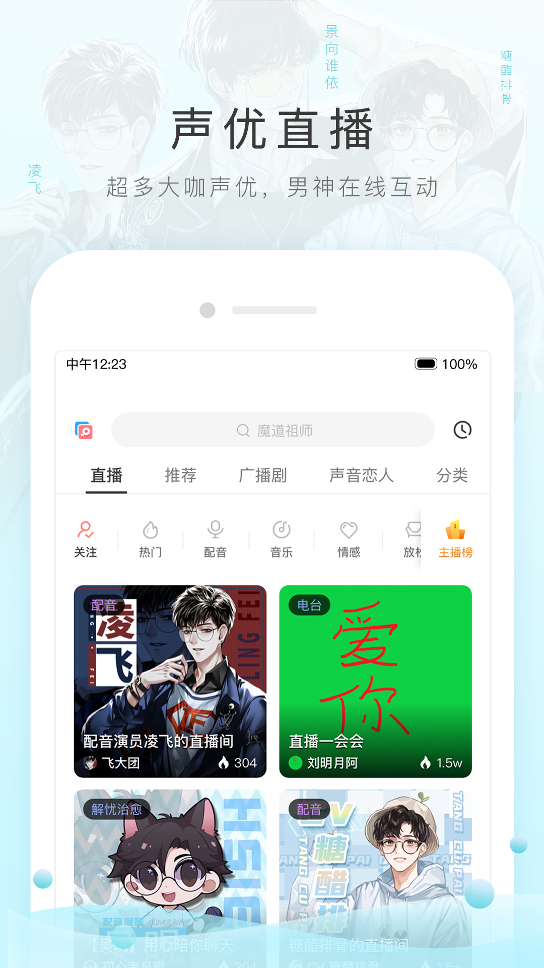 职业装的颜色款式标准截图
