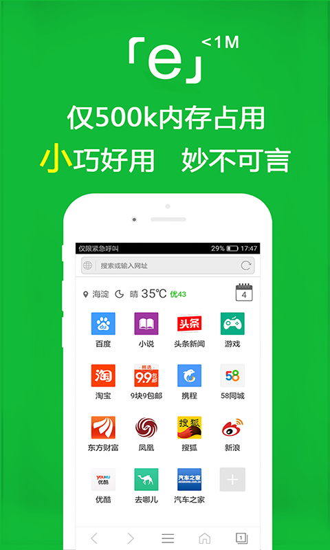 在晚上老是听到有人走楼梯的声音截图