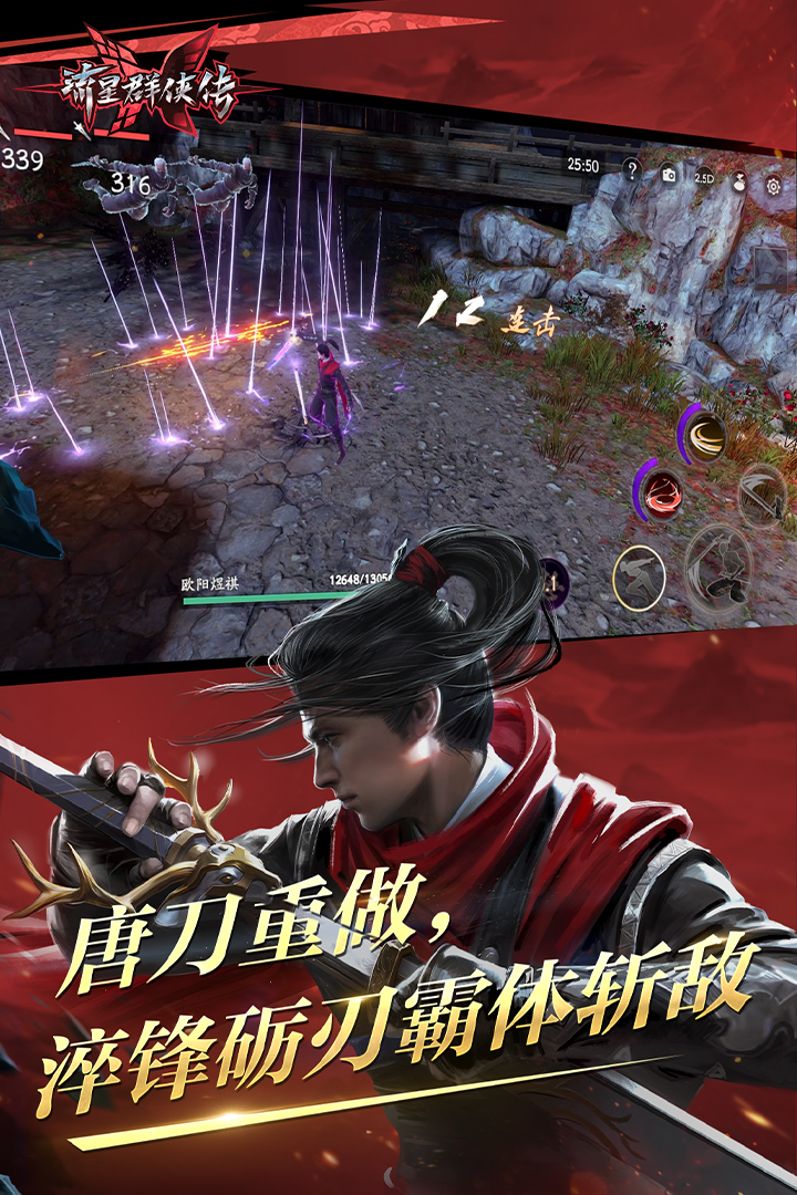 初中学校书记大还是校长大截图