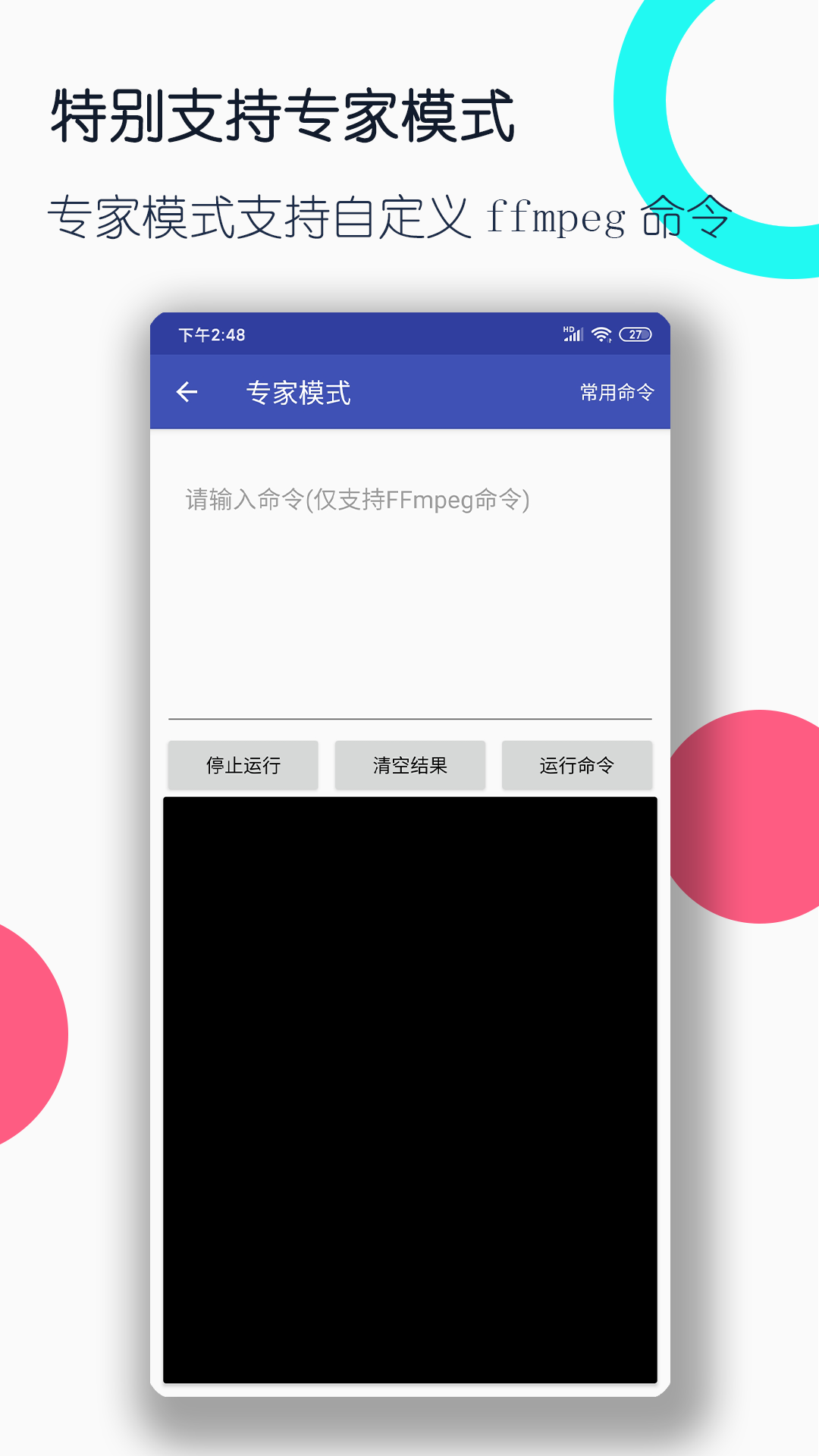 在晚上老是听到有人走楼梯的声音截图