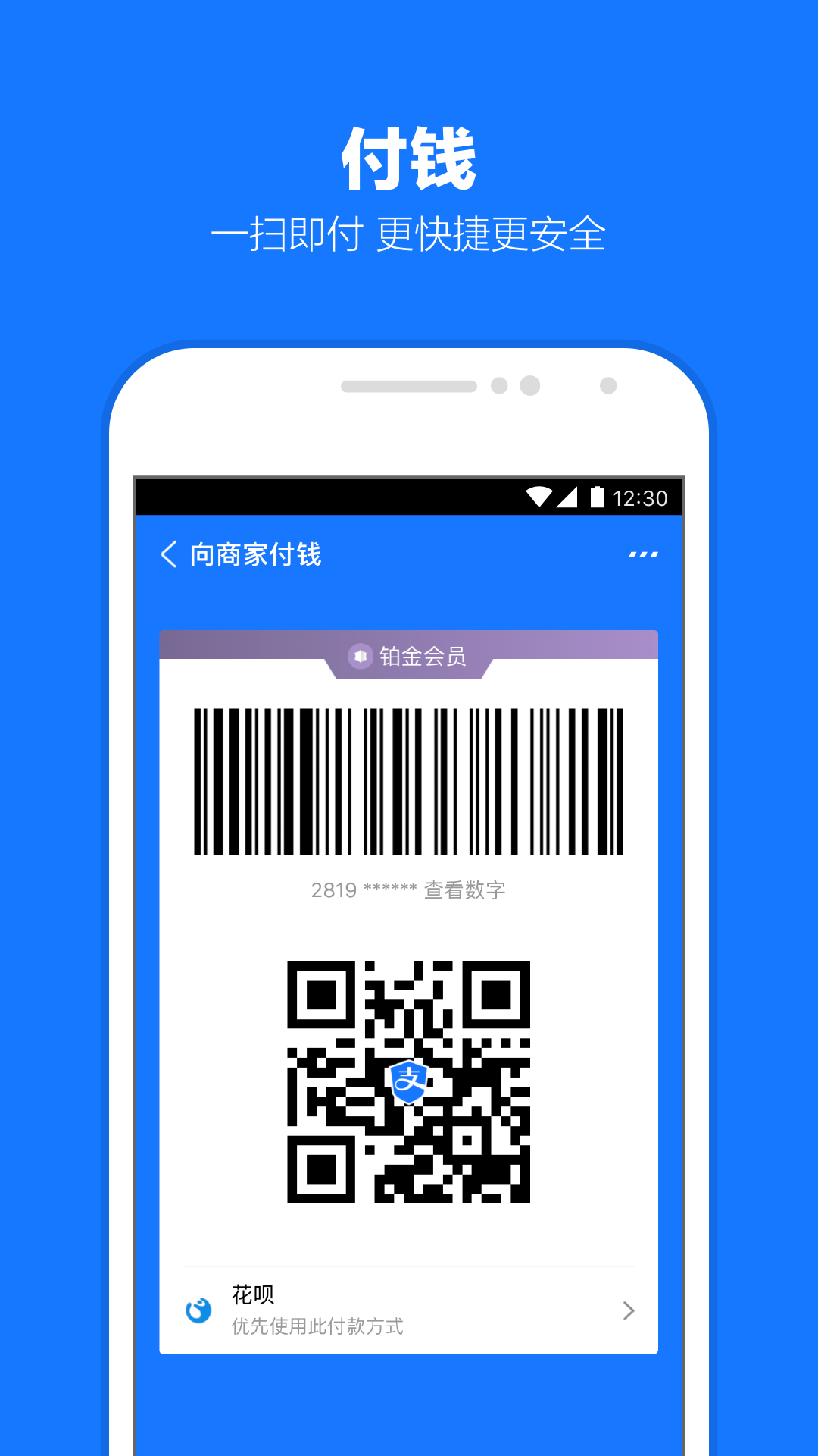 我的老师作文女老师截图
