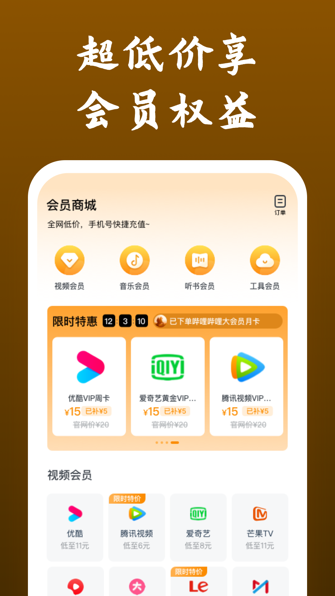 北京爱米夏梦S截图
