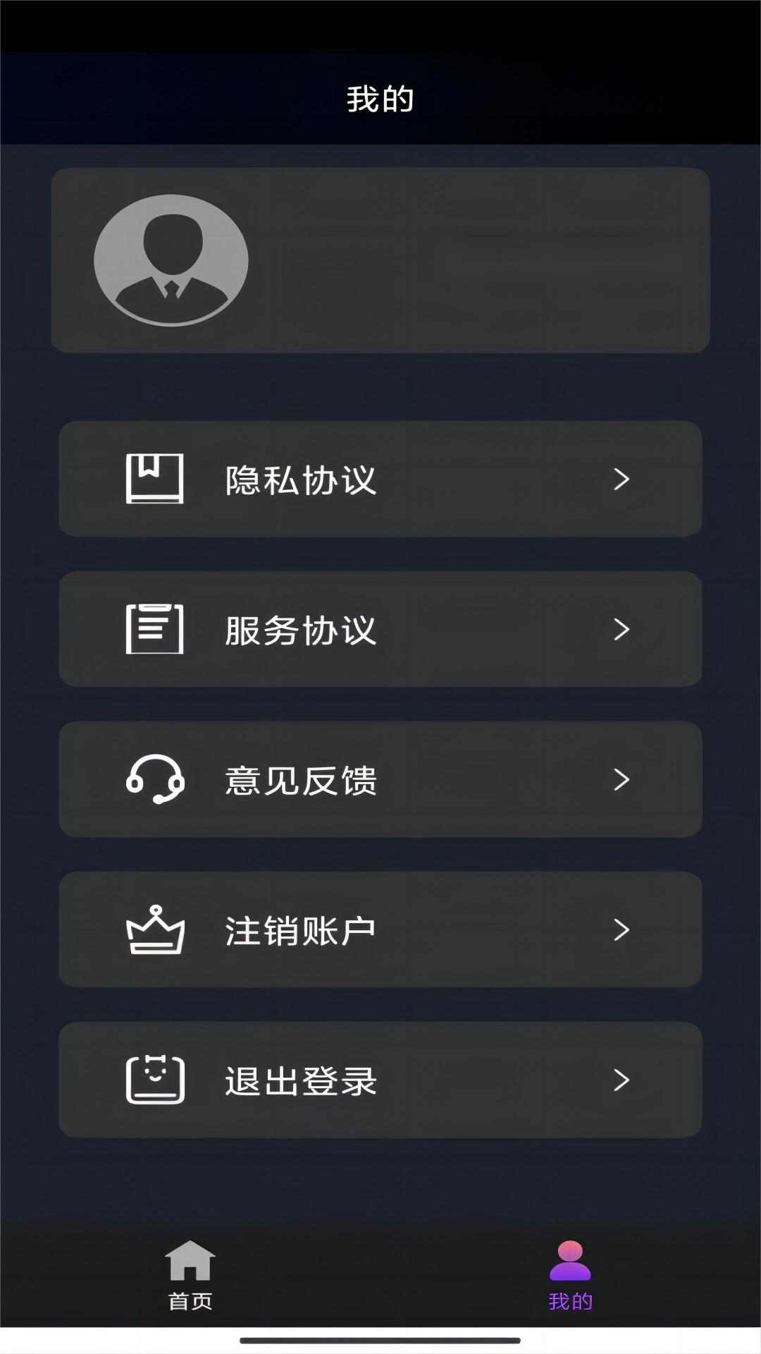 阳间诡事赵小道和李菲菲结局如何截图