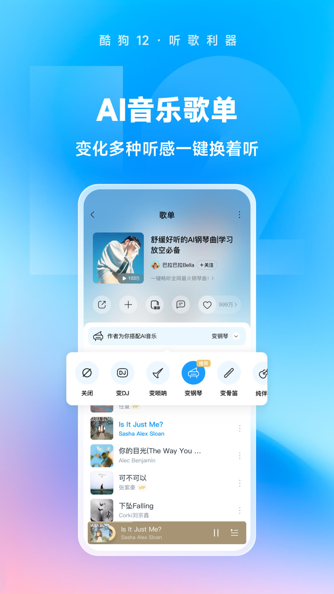 女生中筒袜男生能穿嘛截图