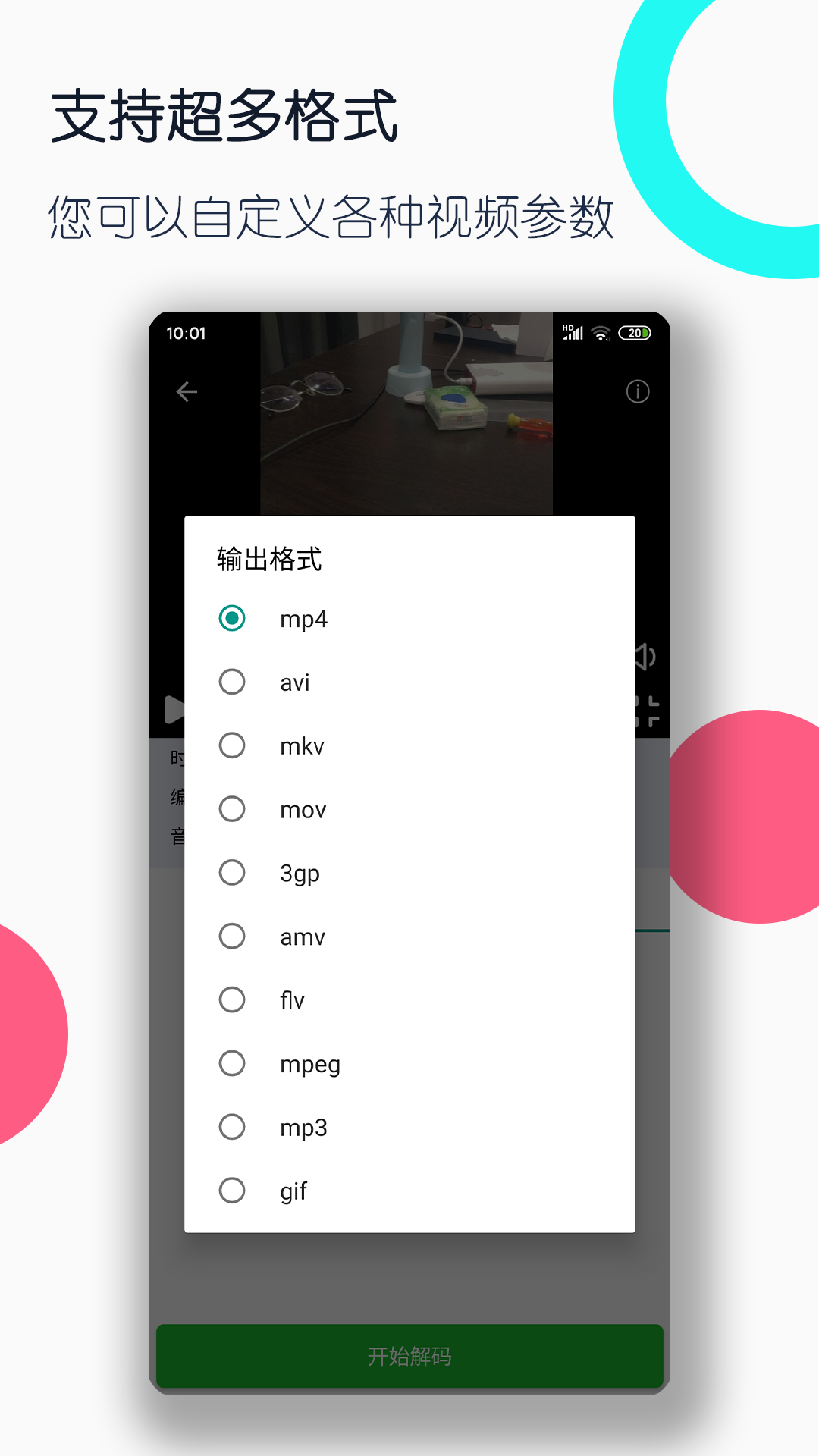 四川成都的情侣S有推荐吗截图