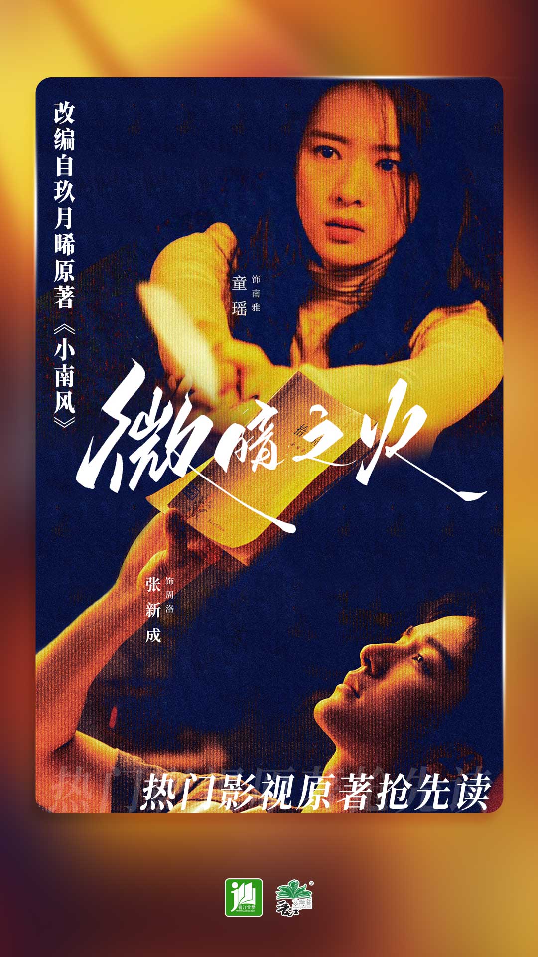 穿高跟鞋穿袜子还是光脚好截图