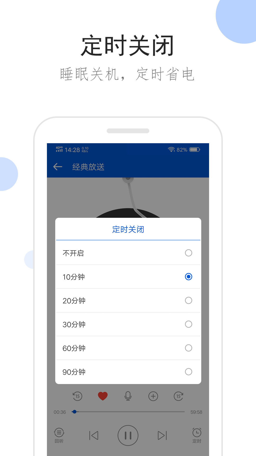 武汉冷小冷截图