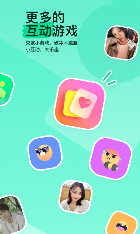拖鞋女孩子截图