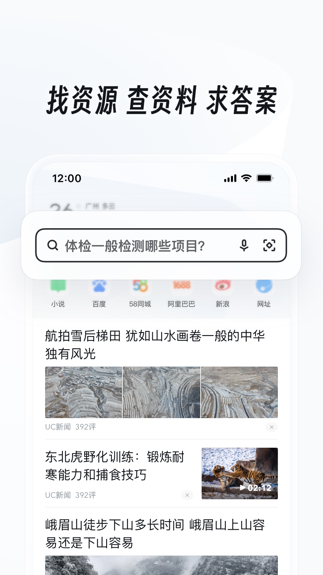 连裤袜的重量是多少g截图