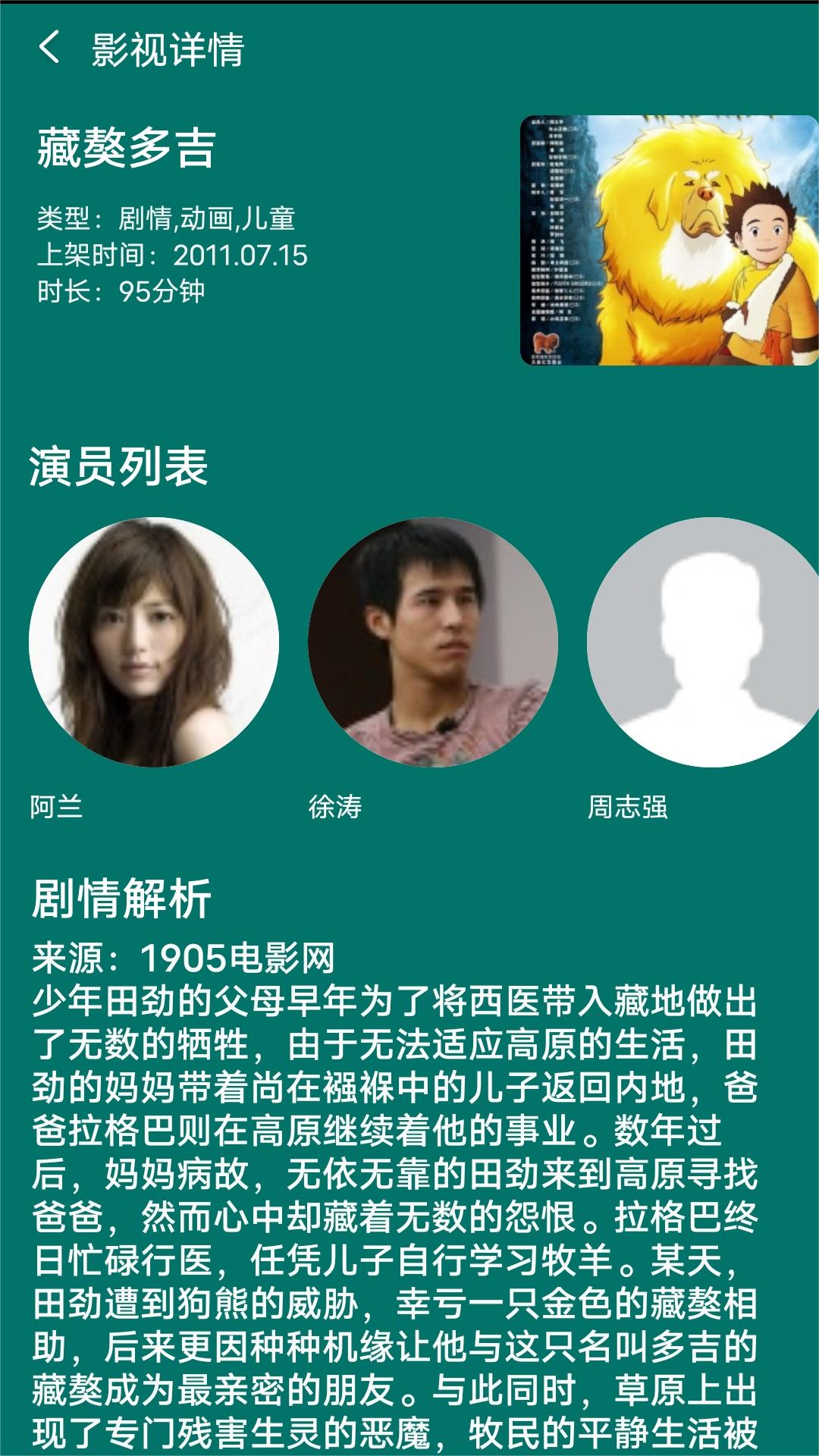 我是酒店人的心灵语录截图