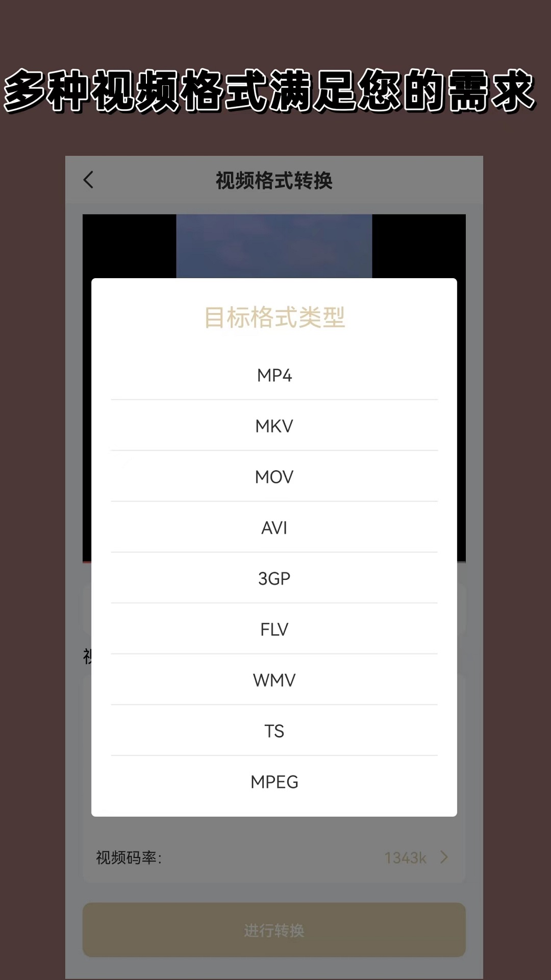 上海清桐s截图