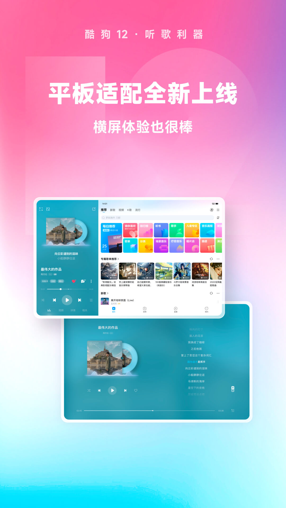坐错车和错过站哪个更可惜呢?截图