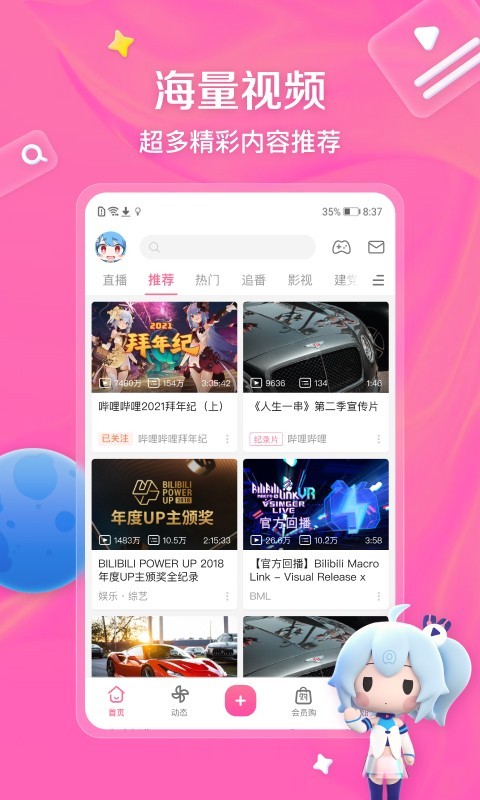 光脚踩男生睾丸脚感有多好截图