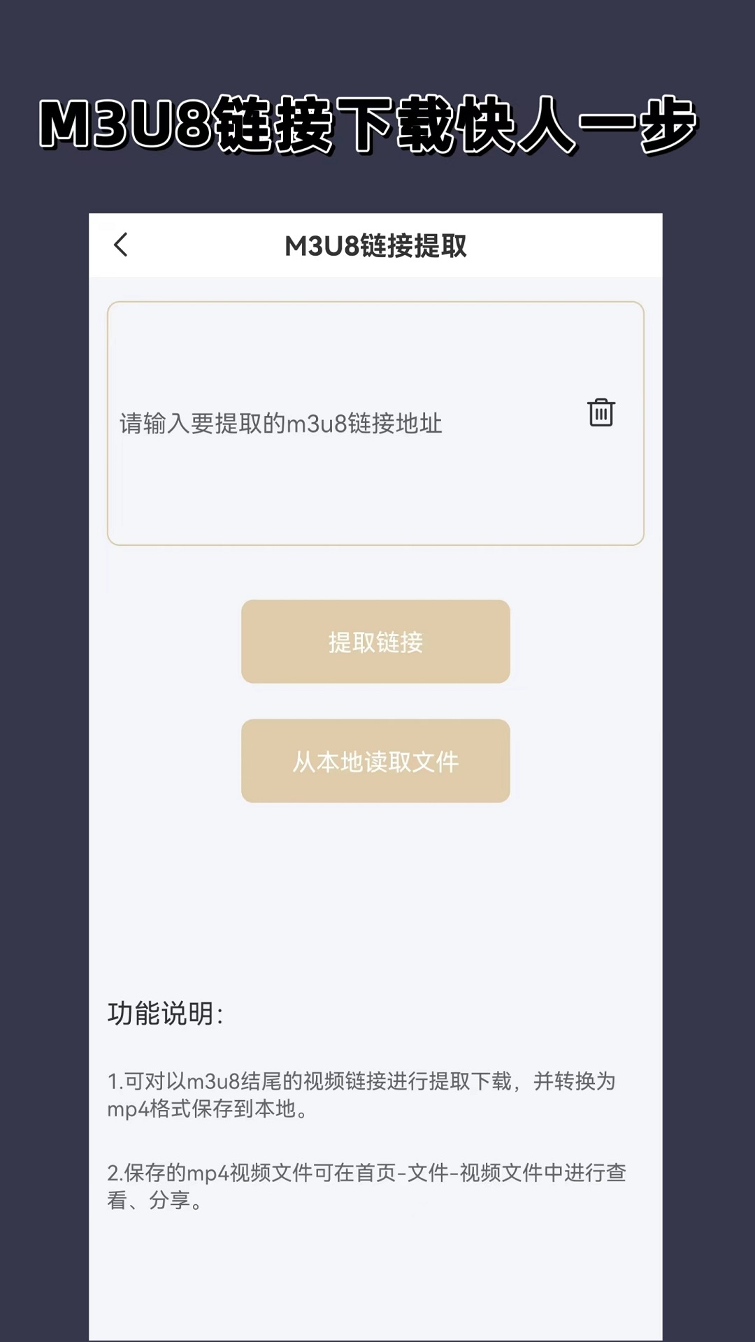 我的老师作文女老师截图