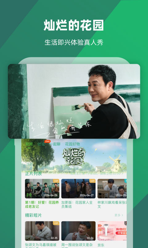 立个帖子找过武汉的s进来截图