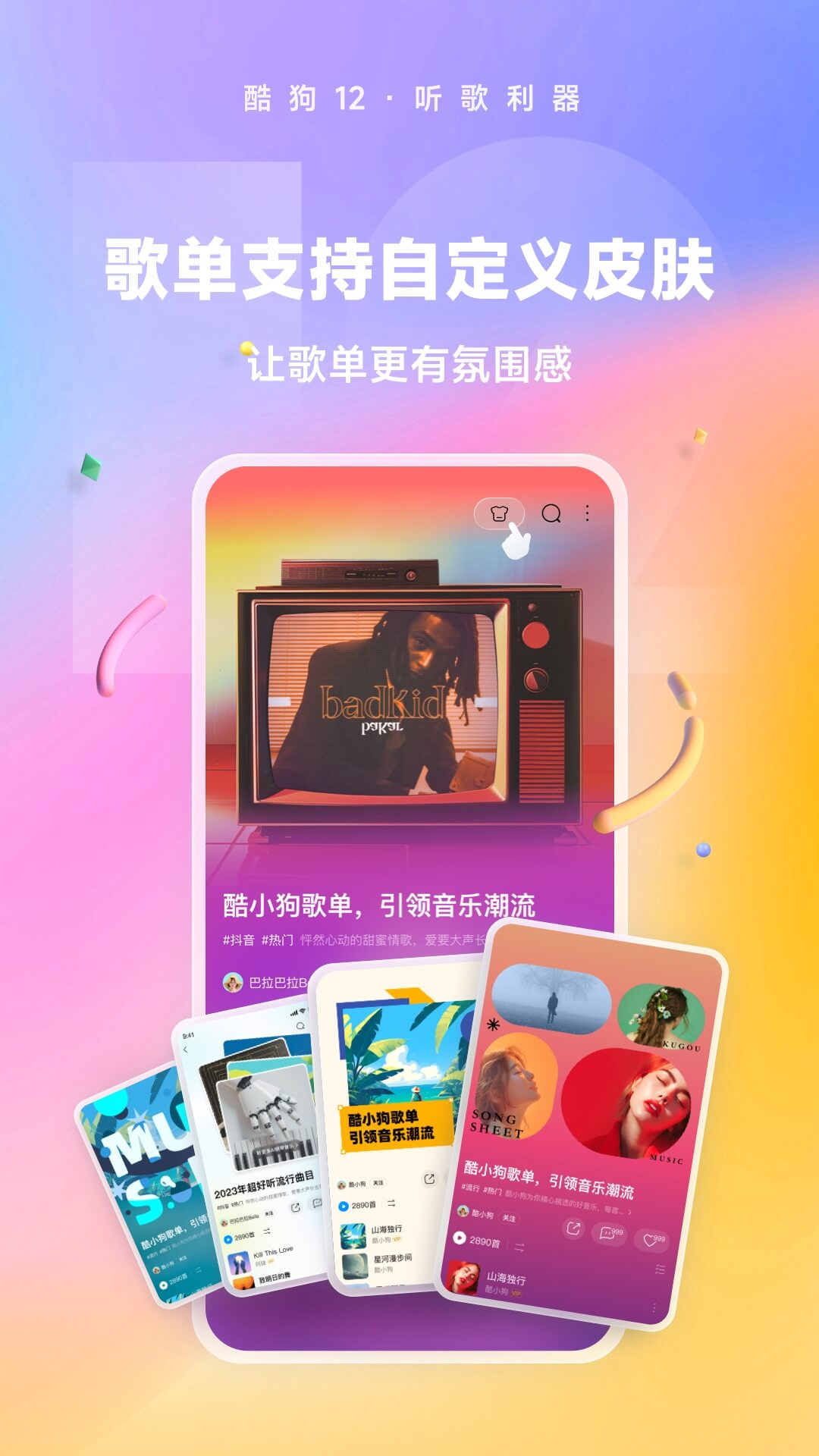 阴阳两隔哀思能抵,人间疾苦天府可消截图