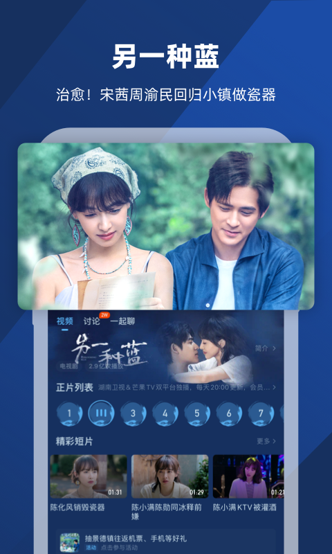黑色职业装女神截图