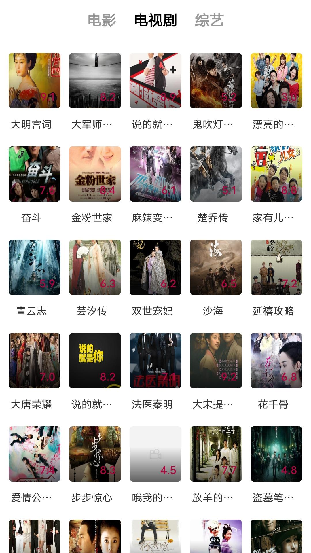 职业装的颜色款式标准截图