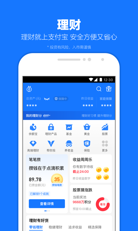 长腿的动物都有哪些名字截图
