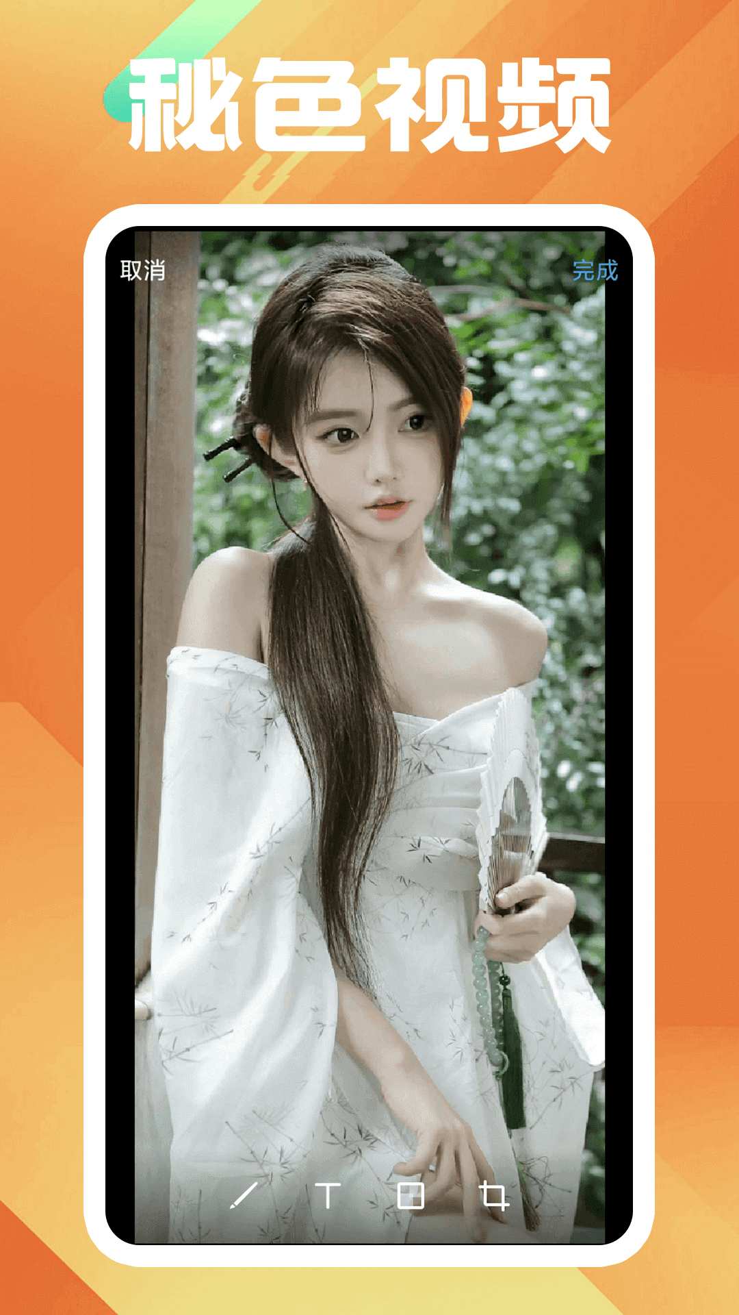 请问各位大佬这位女S是谁，找了一年了截图