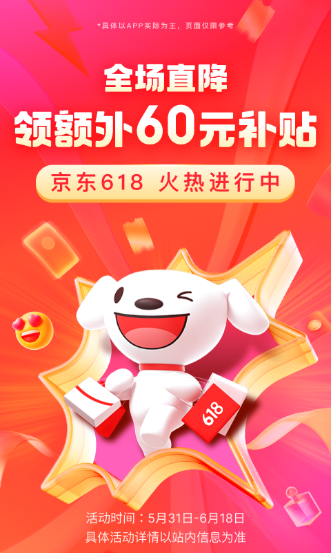 阴阳师赤脚cos截图