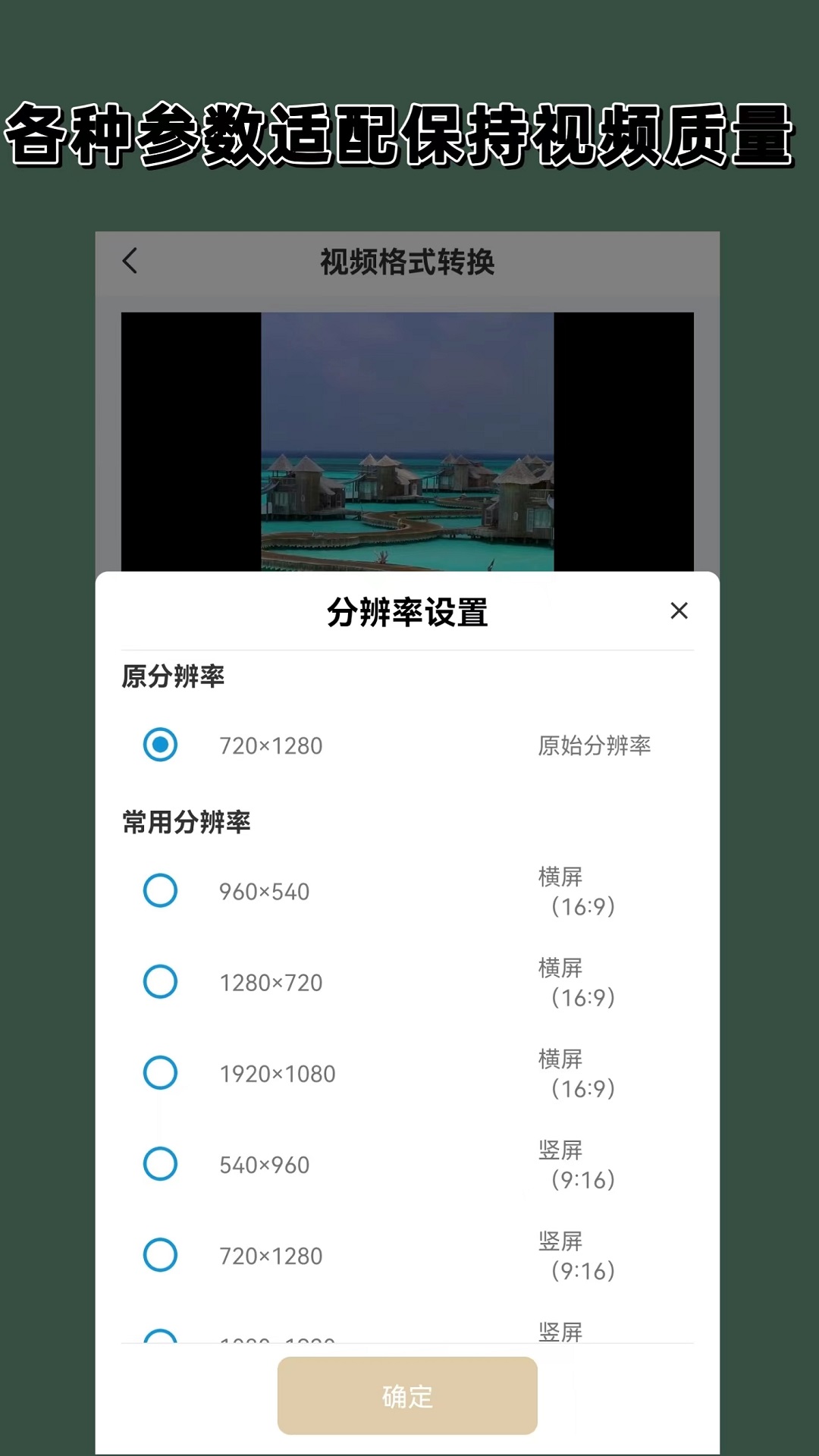 真丝袜子好吗截图