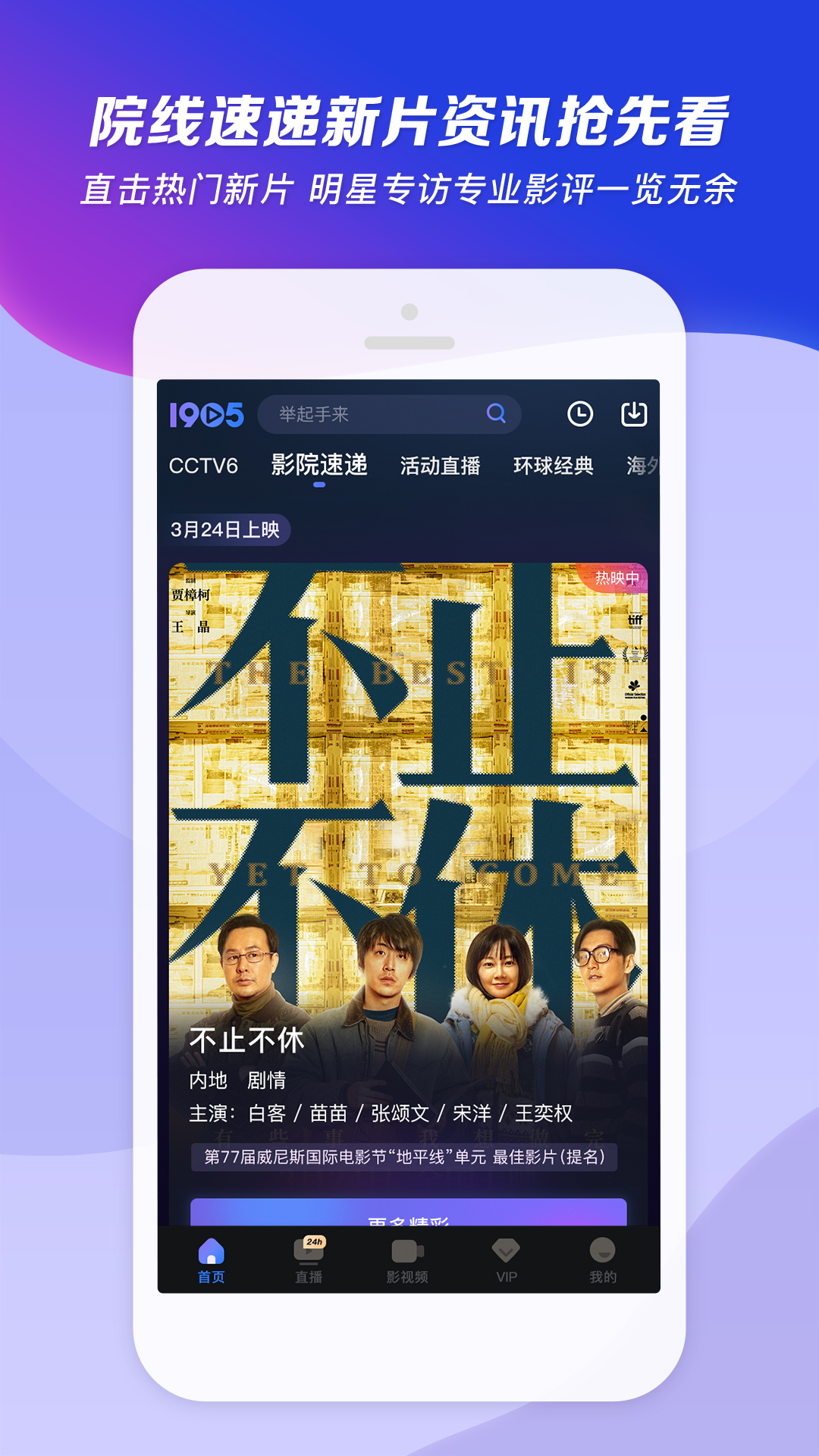 我的老师作文女老师截图