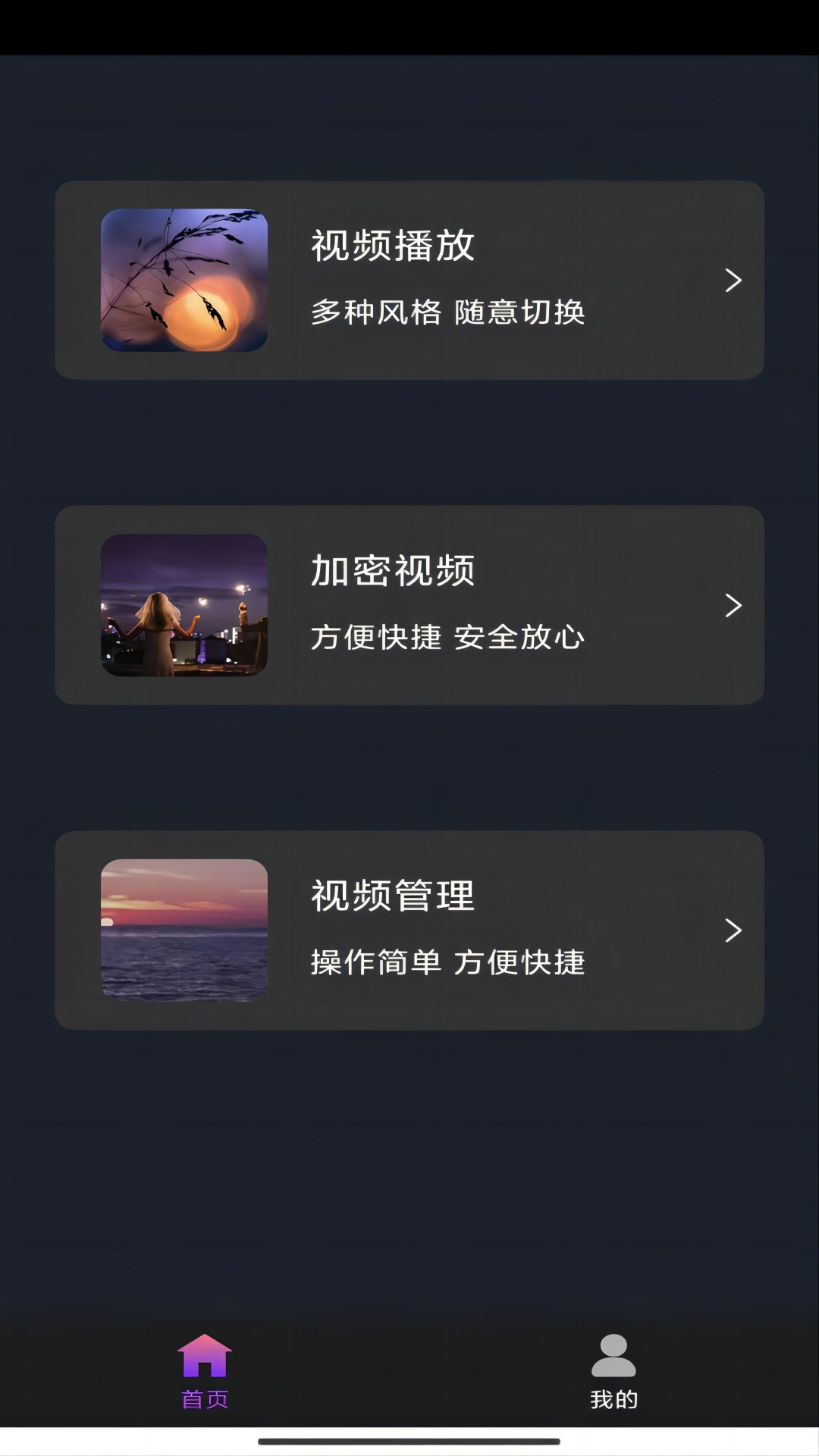 今天约到了传说中的BBW女主得汐夫人   3截图