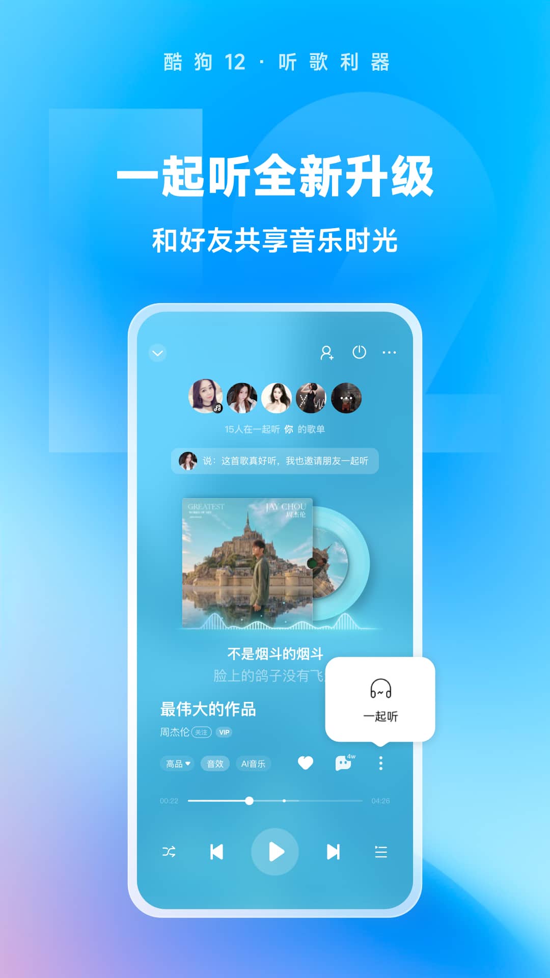 露水红颜里那个男的发现了什么截图