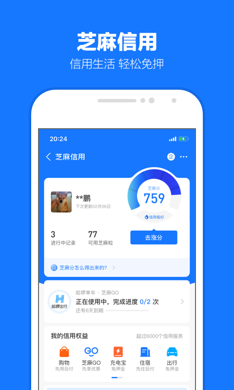 [免费] 影清S 4月巡游计划：北京 济南 天津 郑州 西安  heatlevel 56..7截图